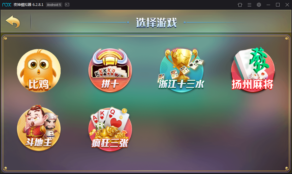 一点米棋牌游戏 安装搭建 网狐精华源码安装 二次开发一点米游戏搭建-第3张