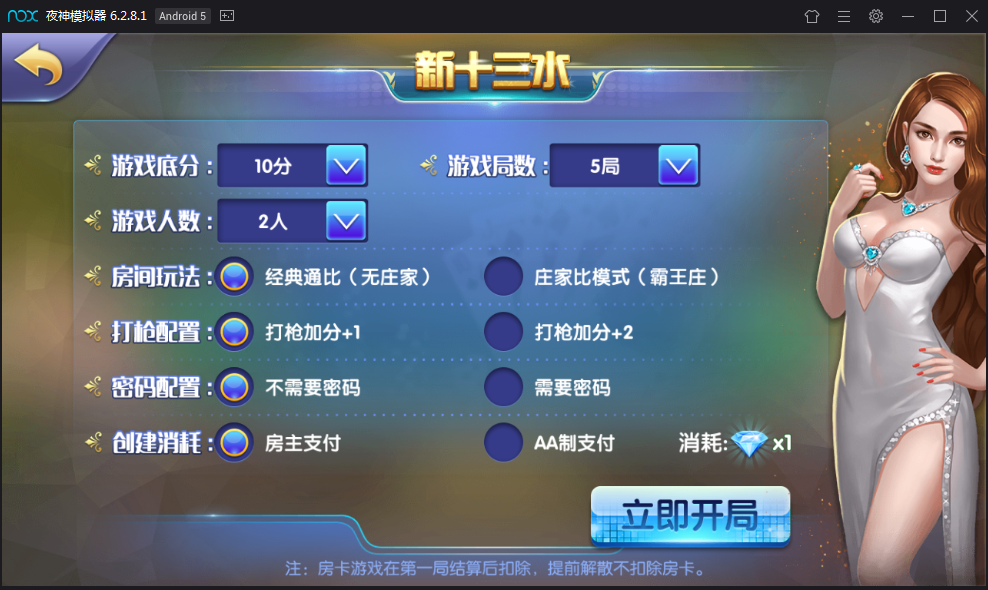 一点米棋牌游戏 安装搭建 网狐精华源码安装 二次开发一点米游戏搭建-第7张