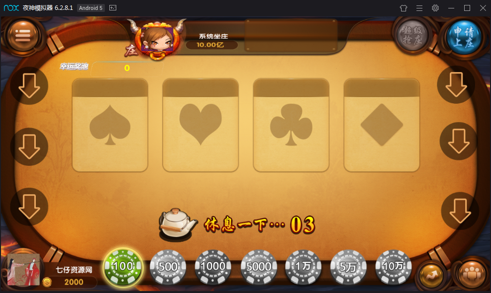 一点米棋牌游戏 安装搭建 网狐精华源码安装 二次开发一点米游戏搭建-第12张