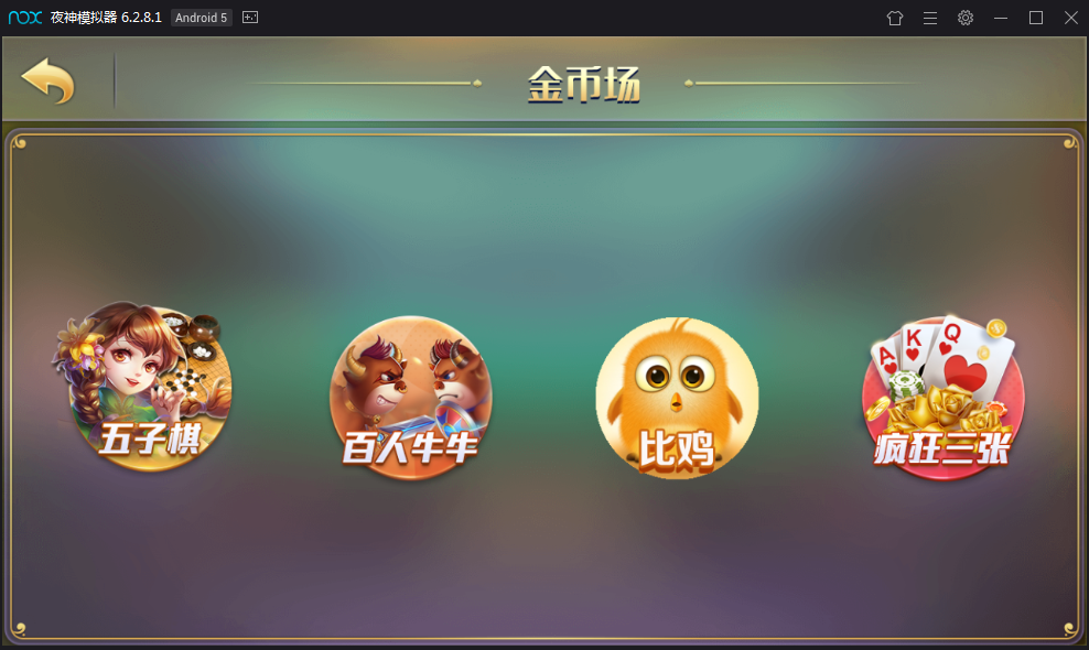 一点米棋牌游戏 安装搭建 网狐精华源码安装 二次开发一点米游戏搭建-第11张