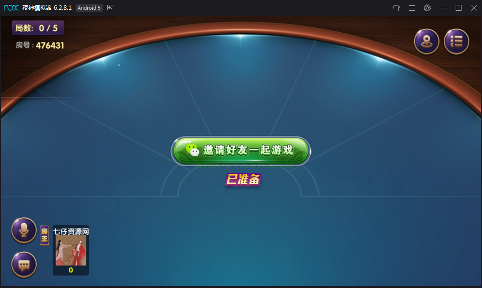一点米棋牌游戏 安装搭建 网狐精华源码安装 二次开发一点米游戏搭建-第15张