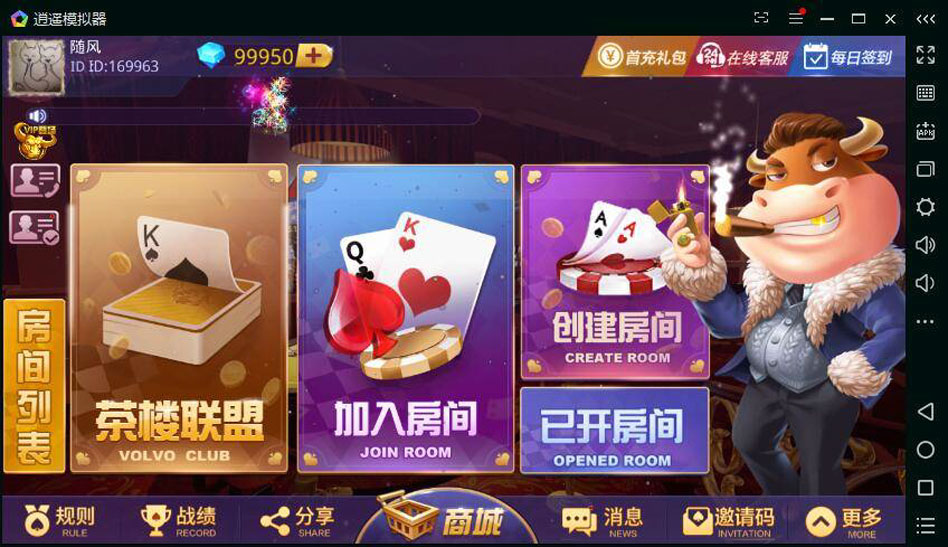 【全网首发】最新牛哼哼，大亨互娱牛牛，金花，三公游戏组件+完美运营无授权 - 九牛源码网