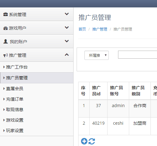【全网首发】最新牛哼哼，大亨互娱牛牛，金花，三公游戏组件+完美运营无授权 - 九牛源码网