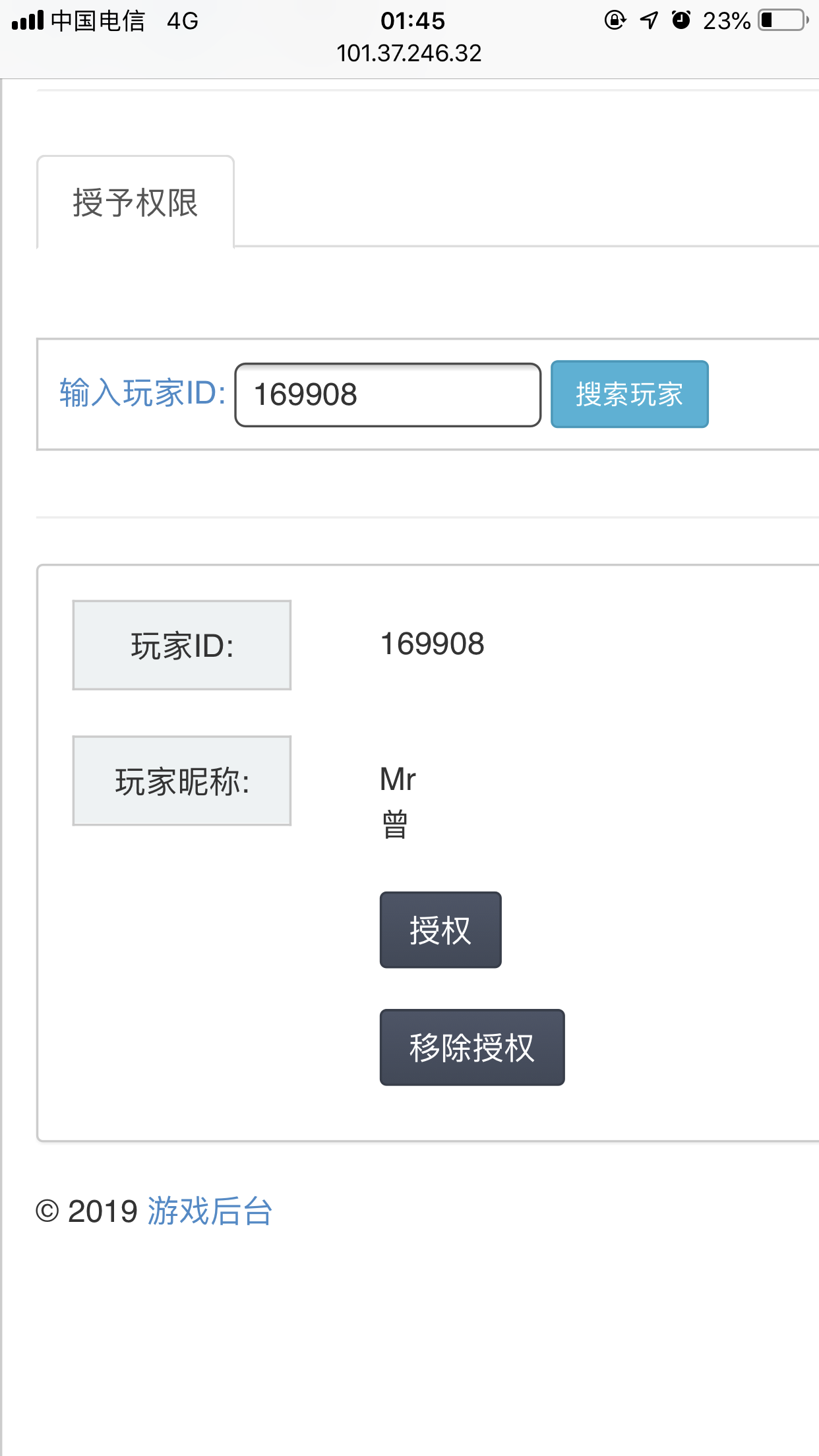 【全网首发】最新牛哼哼，大亨互娱牛牛，金花，三公游戏组件+完美运营无授权 - 九牛源码网
