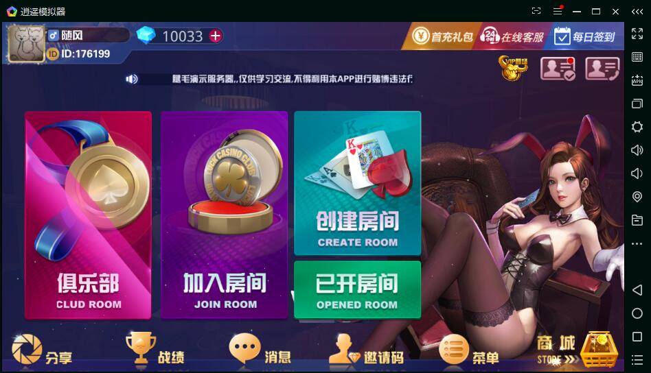 【全网首发】最新牛哼哼，大亨互娱牛牛，金花，三公游戏组件+完美运营无授权 - 九牛源码网