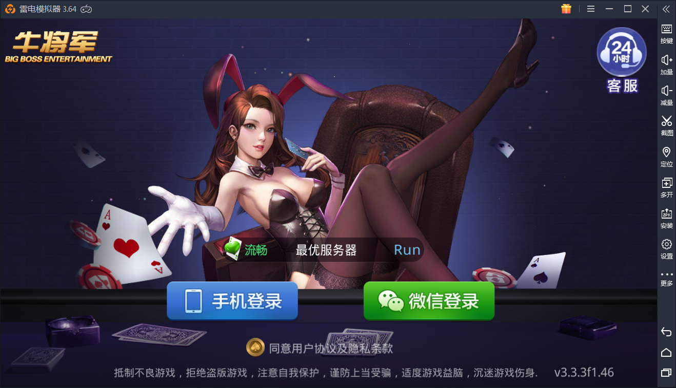 【全网首发】最新牛哼哼，大亨互娱牛牛，金花，三公游戏组件+完美运营无授权 - 九牛源码网