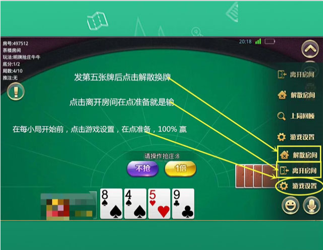【全网首发】最新牛哼哼，大亨互娱牛牛，金花，三公游戏组件+完美运营无授权 - 九牛源码网