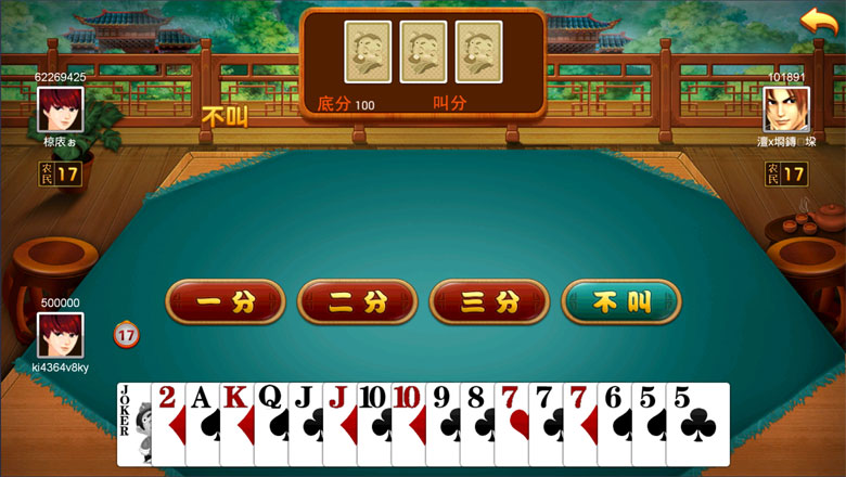 2017最新鑫众游戏大厅和全套手机版棋牌|运营商业版源码程序-第16张
