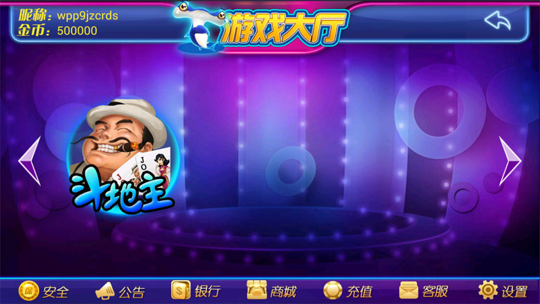 2017最新鑫众游戏大厅和全套手机版棋牌|运营商业版源码程序-第13张