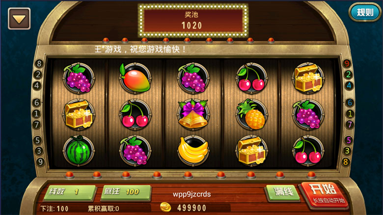 2017最新鑫众游戏大厅和全套手机版棋牌|运营商业版源码程序-第14张