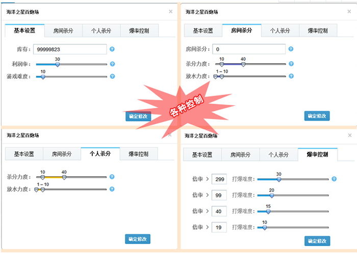 全新UGS大富豪棋牌游戏3.5版本 天马电玩城 乐在棋中 3端完整/带大富豪3.5授权系统