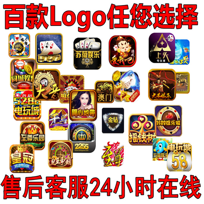 全新UGS大富豪棋牌游戏3.5版本 天马电玩城 乐在棋中 3端完整/带大富豪3.5授权系统