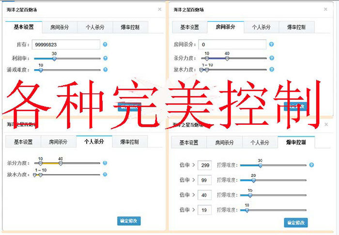 全新UGS大富豪棋牌游戏3.5版本 天马电玩城 乐在棋中 3端完整/带大富豪3.5授权系统