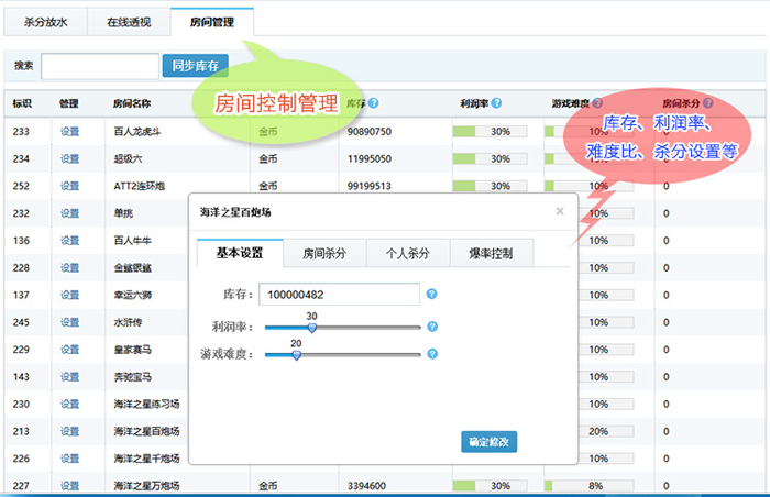 全新UGS大富豪棋牌游戏3.5版本 天马电玩城 乐在棋中 3端完整/带大富豪3.5授权系统