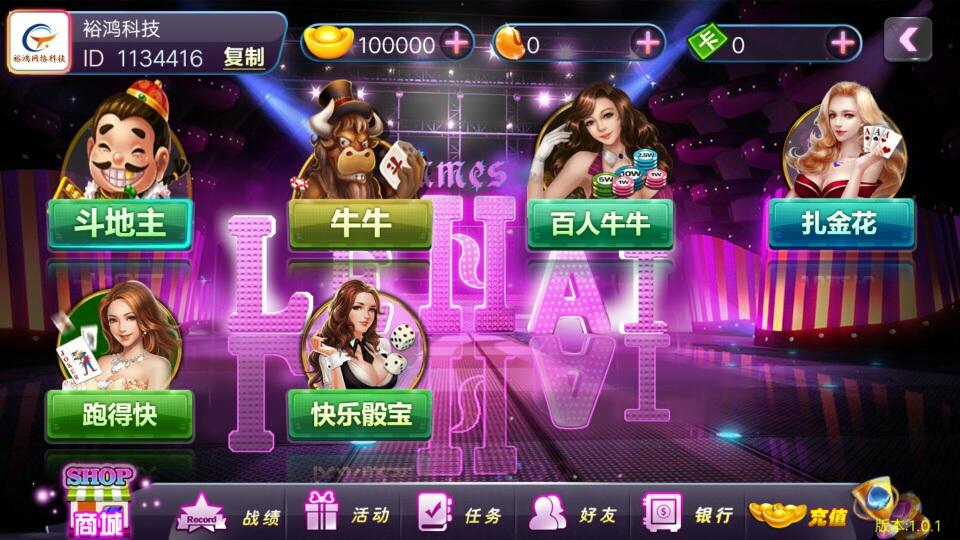 傲玩手机棋牌游戏开发 房卡模式 手游捕鱼街机平台 定制游戏源码-第4张
