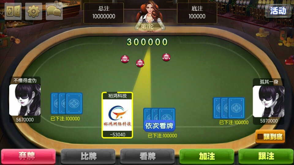 傲玩手机棋牌游戏开发 房卡模式 手游捕鱼街机平台 定制游戏源码-第5张