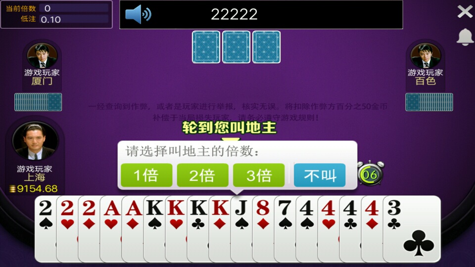 518棋牌-金币房卡合集游戏-第5张