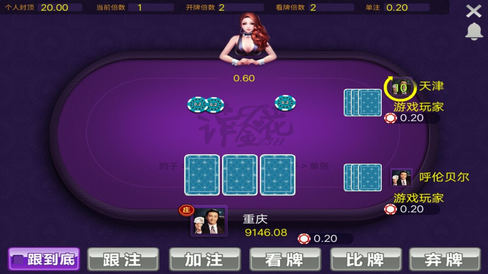 518棋牌-金币房卡合集游戏-第3张