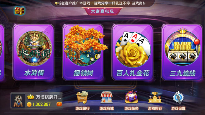 棋牌游戏开发/网狐经典版大玩家三网通PC安卓苹果手机开发搭建