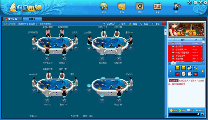 棋牌游戏开发/网狐经典版大玩家三网通PC安卓苹果手机开发搭建