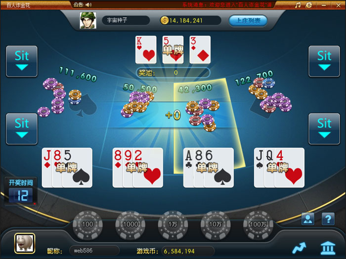 棋牌游戏开发/网狐经典版大玩家三网通PC安卓苹果手机开发搭建