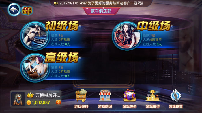 棋牌游戏开发/网狐经典版大玩家三网通PC安卓苹果手机开发搭建