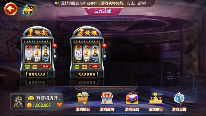 棋牌游戏开发/网狐经典版大玩家三网通PC安卓苹果手机开发搭建