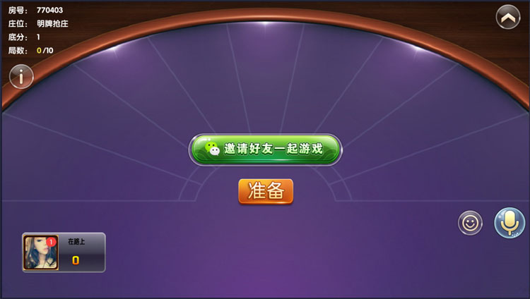 58玩游戏精华版，金币+房卡双模式平台-第5张