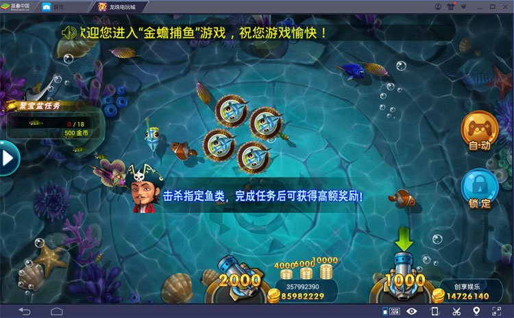 金鲨电玩城运营级-龙珠棋牌电玩城 带控制-带教程-第11张