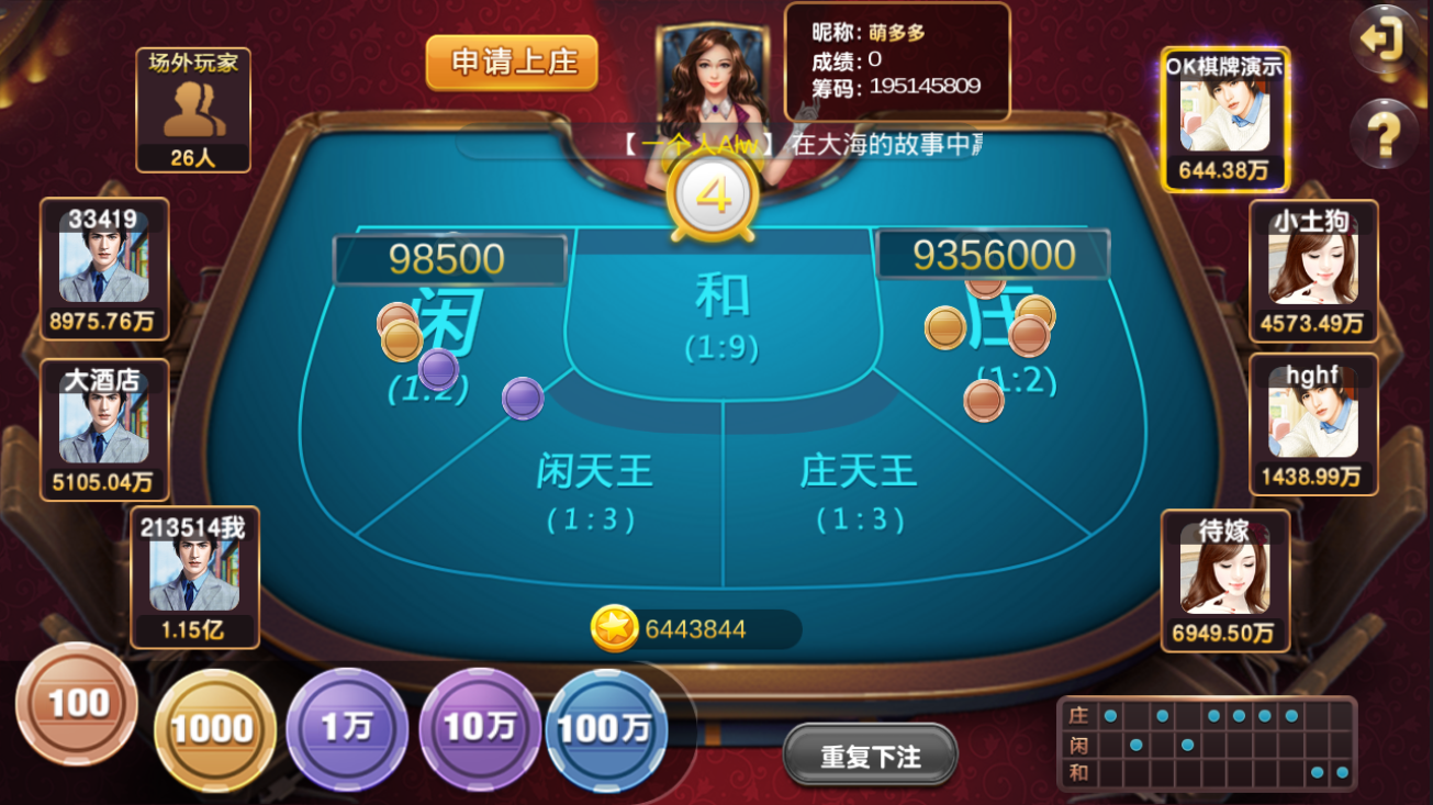 优乐电玩城运营版组件，带控-第8张