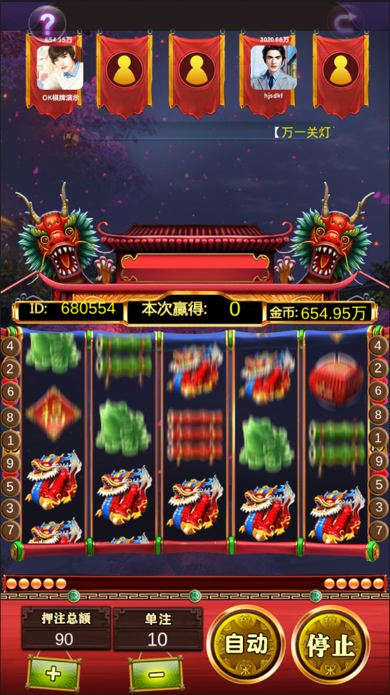 优乐电玩城运营版组件，带控-第3张