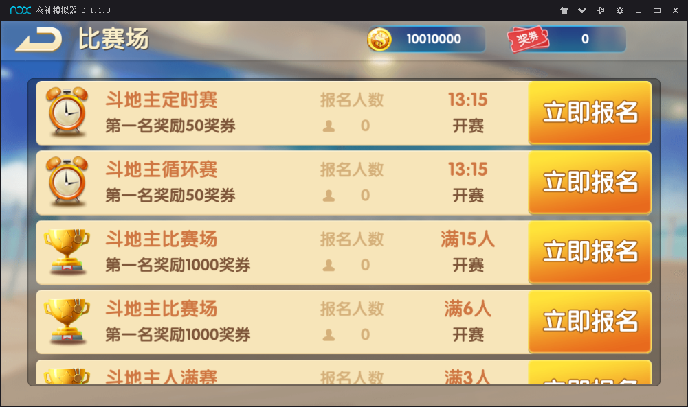 红鸟棋牌源码组件带26款默认游戏+超控+支付接口