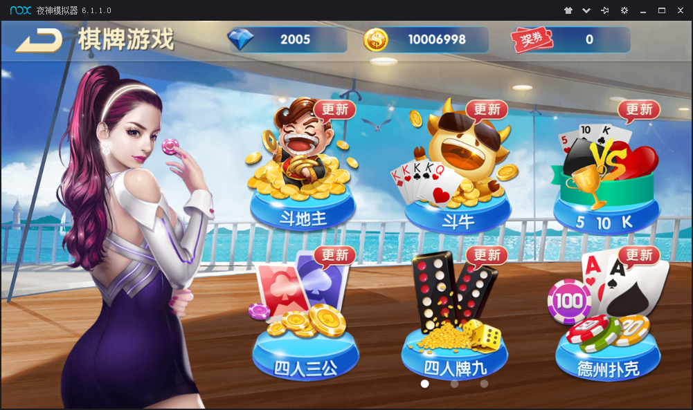红鸟棋牌源码组件带26款默认游戏+超控+支付接口