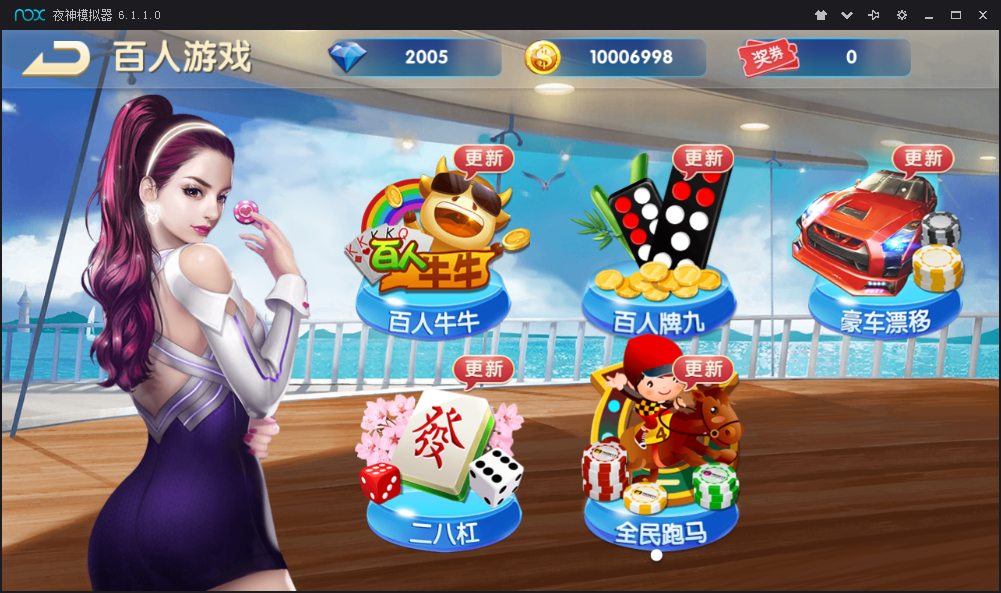 红鸟棋牌源码组件带26款默认游戏+超控+支付接口