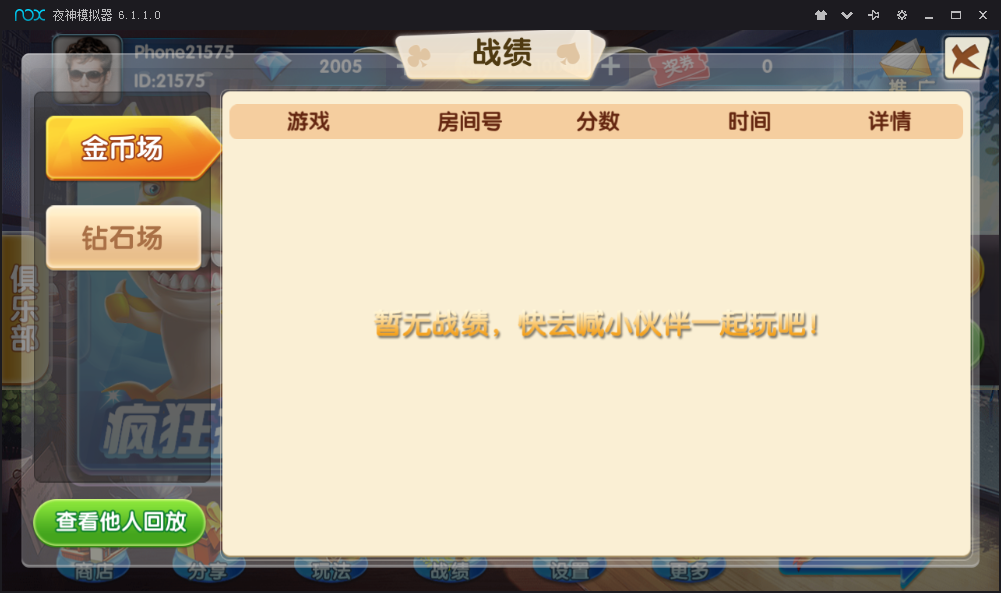 红鸟棋牌源码组件带26款默认游戏+超控+支付接口