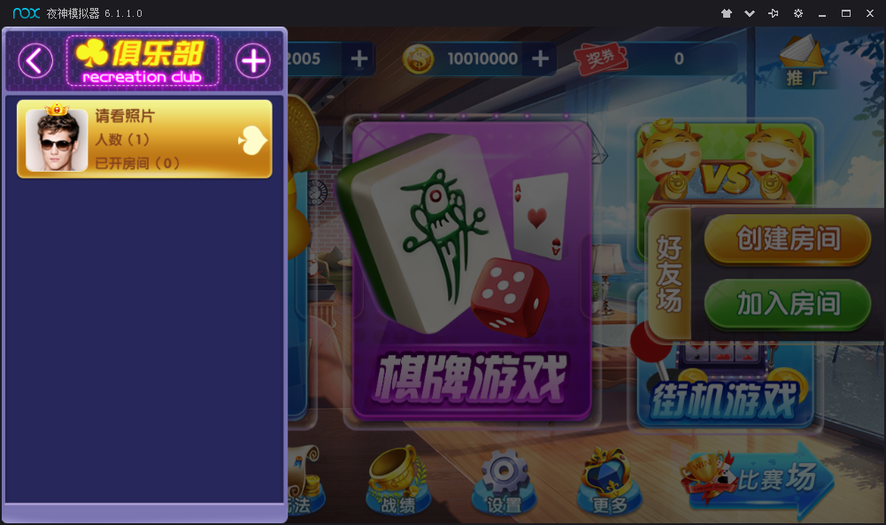 红鸟棋牌源码组件带26款默认游戏+超控+支付接口
