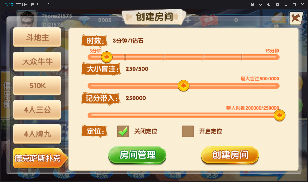 红鸟棋牌源码组件带26款默认游戏+超控+支付接口