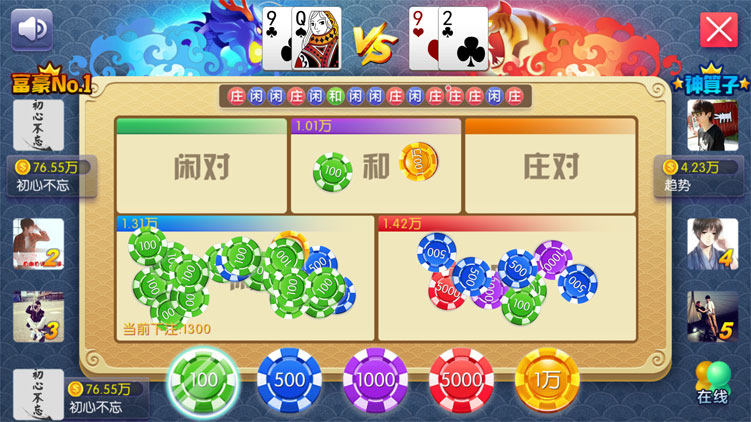 陌陌棋牌 99棋牌 - 九牛源码网