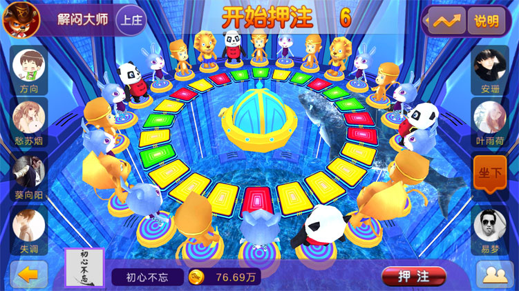 陌陌棋牌 99棋牌 - 九牛源码网