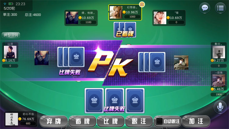 陌陌棋牌 99棋牌 - 九牛源码网