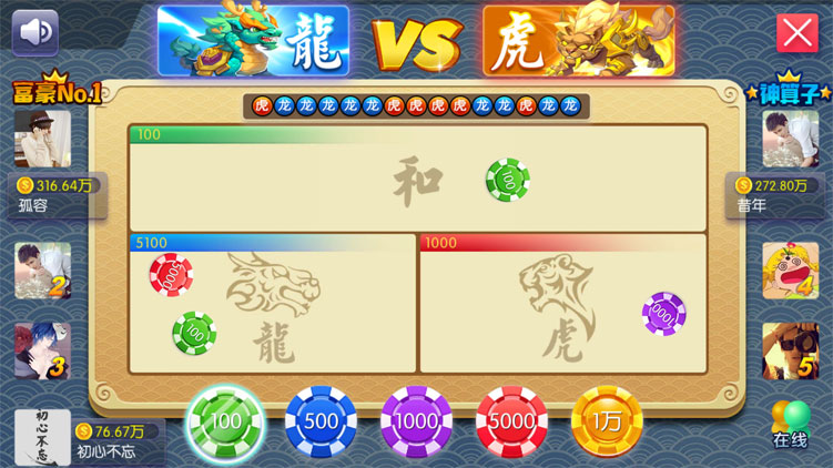 陌陌棋牌 99棋牌 - 九牛源码网