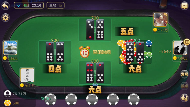 陌陌棋牌 99棋牌 - 九牛源码网