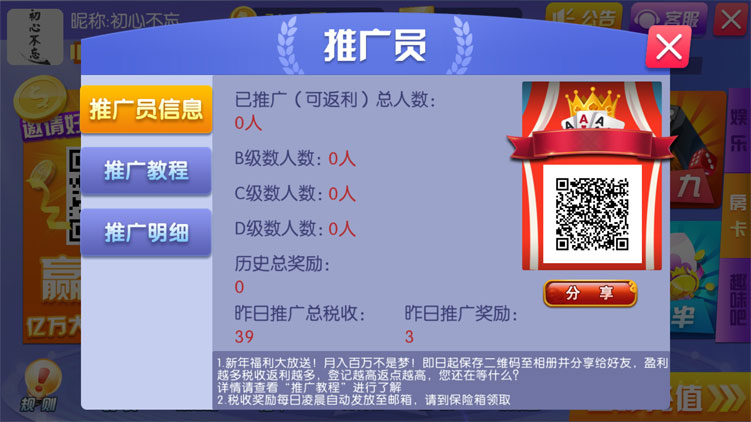 陌陌棋牌 99棋牌 - 九牛源码网