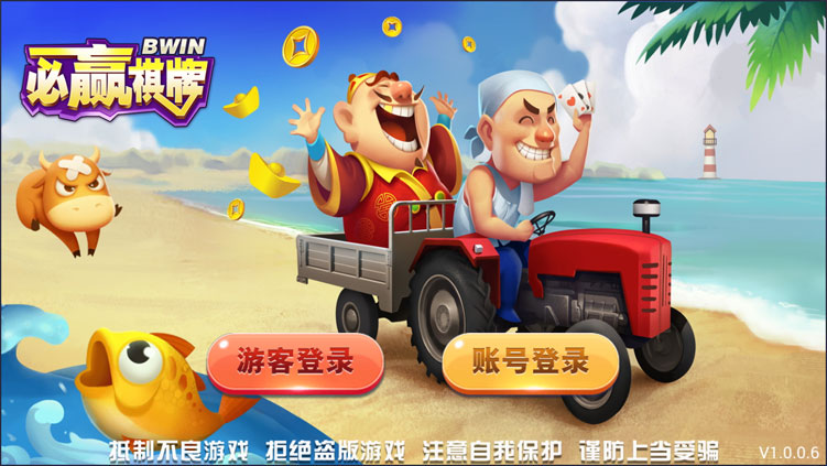 最新版真金1:1卡布奇诺 方块 蓝月商业运营级别平台