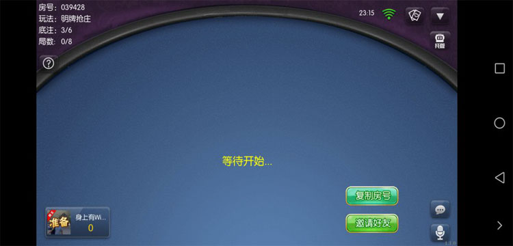 共玩棋牌 房卡红中麻将 十三水 金花 牌九 牛牛 带俱乐部下载 - 九牛源码网