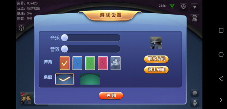 共玩棋牌 房卡红中麻将 十三水 金花 牌九 牛牛 带俱乐部下载 - 九牛源码网