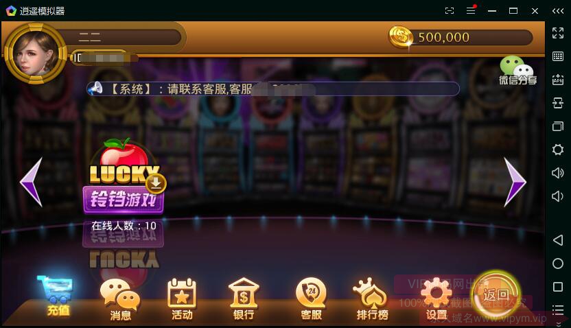 最新鑫众棋牌 高仿天天电玩城 完整组件下载 - 九牛源码网