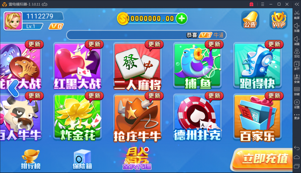 火萤棋牌真钱 网狐荣耀二次开发版本 火萤棋牌源码 - 九牛源码网