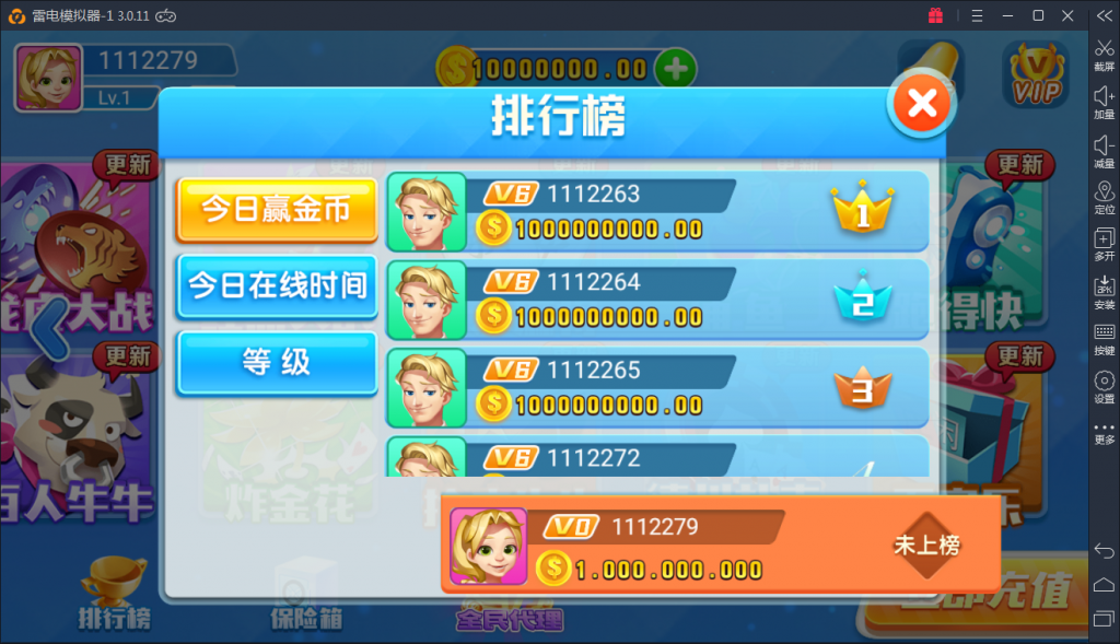 火萤棋牌真钱 网狐荣耀二次开发版本 火萤棋牌源码 - 九牛源码网