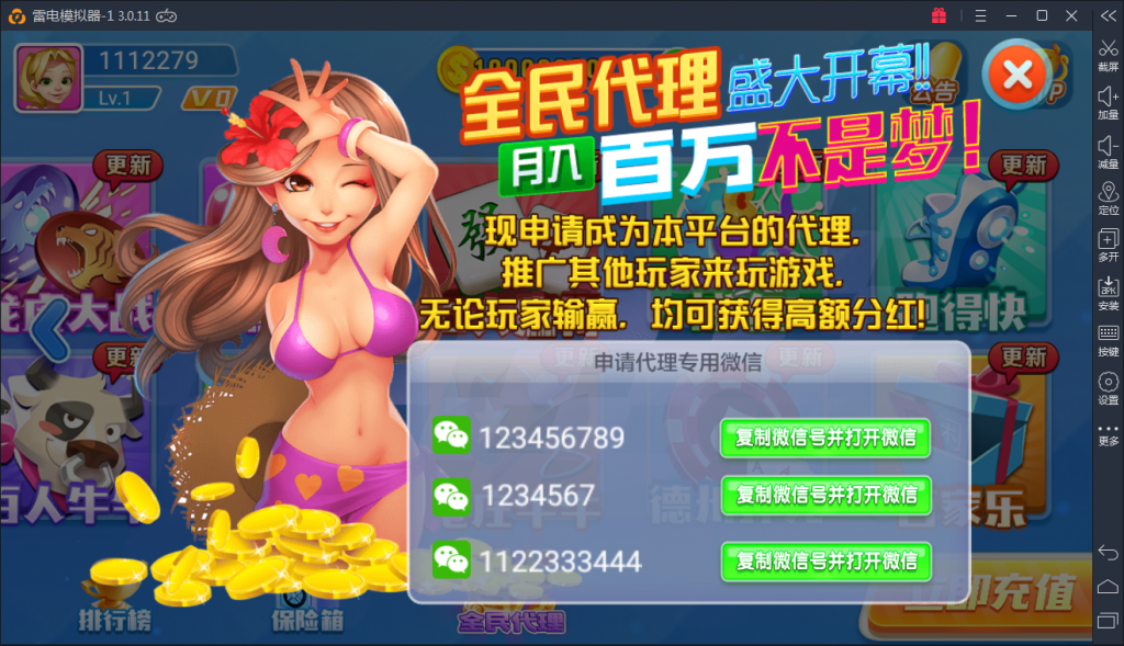 火萤棋牌真钱 网狐荣耀二次开发版本 火萤棋牌源码 - 九牛源码网